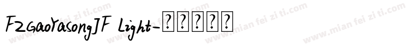 FZGaoYaSongJF Light字体转换